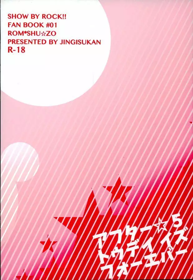 After ☆ 5 Today Is Forever