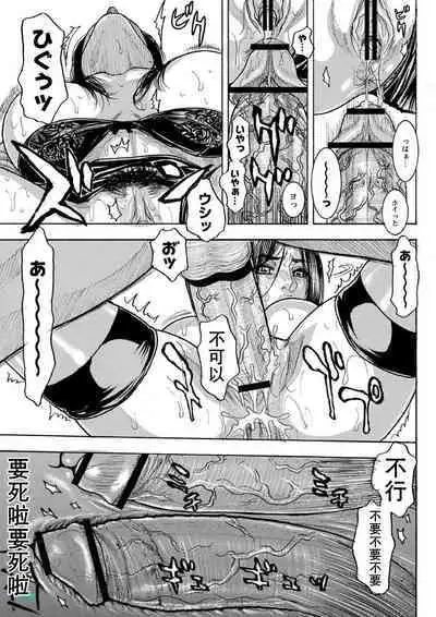 痴虐陷阱(K记翻译)