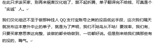 Hitozuma Kimechaimashita.【chinese】