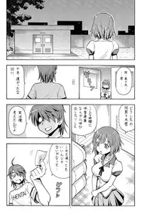 (C84) [Toraya (ITOYOKO)] Hito ni Hakanai to Kaite "Araragi" to Yomu 7 (Bakemonogatari)