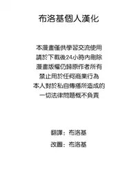 [Aoirokanata (Shikitani Asuka)] Koishi to Kokoro ga Enkou Suru Hon | 恋和心的援交本 (Touhou Project) [Chinese] [布洛基个人汉化] [Digital]