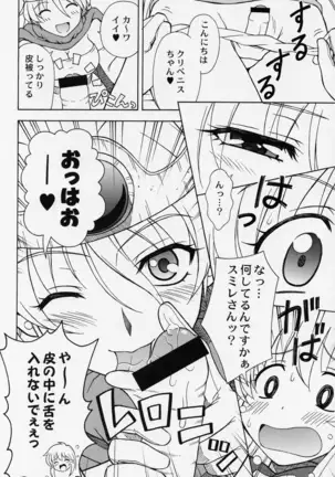 もえもえクエストZ Vol.2