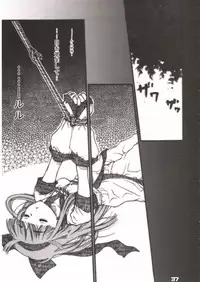 (SC16)[Gebokudou] XXBOX -DOUBLE DAME BOX- (Various)