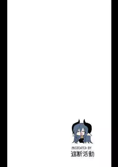 Onna Inma dashi Onnanoko ni Haeteiru no ga Risou desu!! | 毕竟是女淫魔嘛!理想当然是和女孩子一起生活啦!!