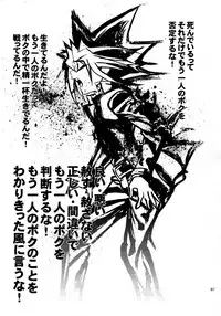 (C88) [Quartzshow (hari)] RE:WW4 AURORA Shirizu Sairoku-Shuu (Yu-Gi-Oh!)