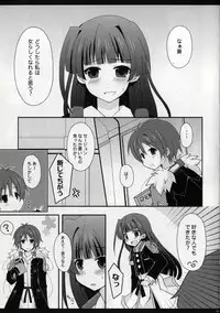 (C81) [moriQ (Mori Airi)] Fukukaichou no Oose no Mama ni (Kyoukai Senjou no Horizon)