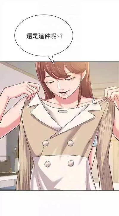 (周3)老师 1-55 中文翻译(更新中)