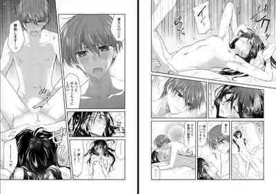 [Oroneko] Ookami-san to Akizukin-kun