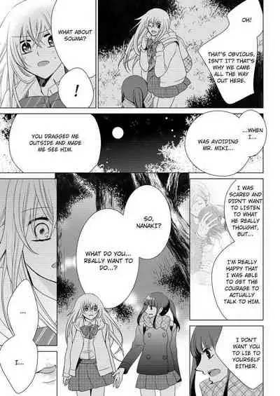 [Maguro Ouji] Nyota Ecchi. ~Ore, Onna no Karada de Gikei ni Zuppori Hamattemasu~ | Female Pleasure. ~I Turned into a Girl and Now I'm Addicted to My Step-Brother~ [English] [Digital]