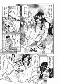 [Jamming] Japanese Like