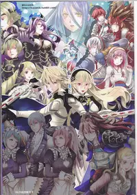 [atelierkk (kazami kei)] Close to the limit (Fire Emblem if)