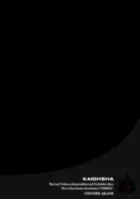 Magazine Cyberia Vol. 116