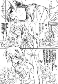 (C73) [J.O.C e.go!! (Midori Kouichi)] Kamishimo Sairoku (Tengen Toppa Gurren Lagann)