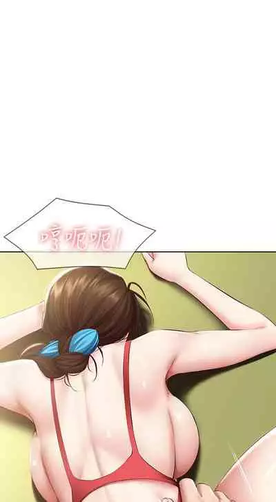 [韩漫]Boarding Diary 寄宿日记 60-75