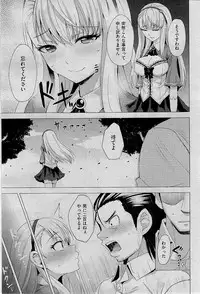 COMIC Kairakuten BEAST 2015-01