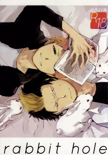 (C82) [namida (Harumaki)] rabbit hole (Ao no Exorcist)