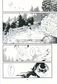 (COMITIA117) [Kuroneko Waltz (Ariichikyuu)] Jouou Kamakiri