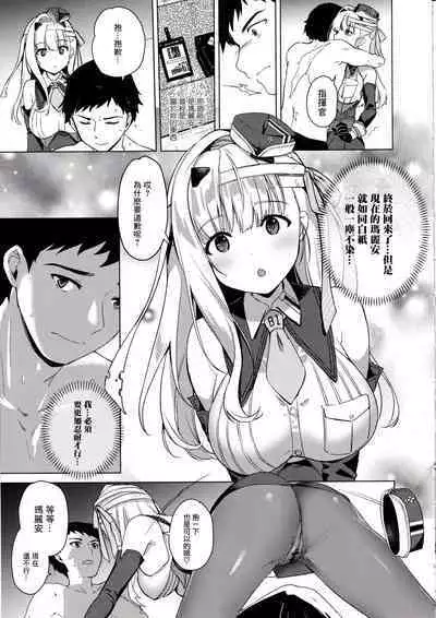 (C102) [MoNyaMoNya (ShiBi)] Modernia (Marian) Junjou X Honnou (Goddess of Victory: Nikke)[chinese]【基德漢化組】