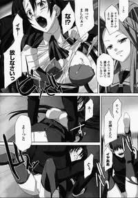 [Akagi] Akashiki -The Type Red-