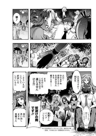 Action Pizazz 2021-08