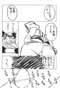 (C69) [Daisuki!! Beach-kun (Urushihara Satoshi)] Aah... Natsukashi no Heroine-tachi!! Vol. 5