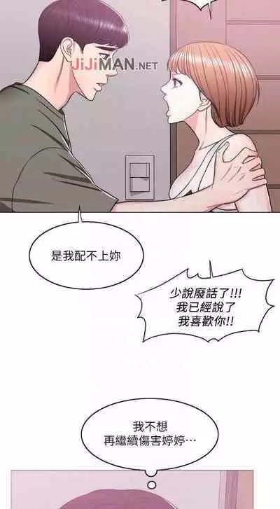 【周一连载】湿身游泳课（作者：0510&TB Production） 第1~19话