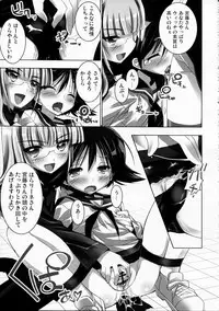 (C78) [Marchen BOX (Various)] THE Pants ja nai mon! 2 (Strike Witches)