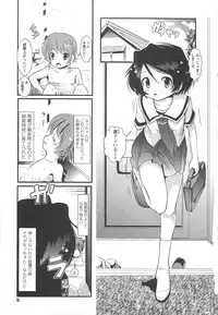 [Bar Peachpit] Sho-Chu-Rock