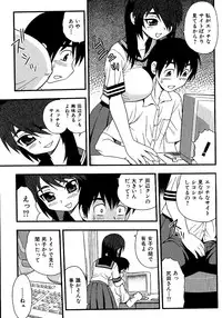 [Shinozaki Rei] Inbu no Nioi