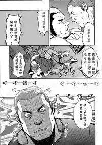 (C82) [RYCANTHROPY (Mizuki Gai)] Mousou to Nawatobi | 妄想与跳绳 [Chinese] [黑夜汉化组]