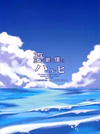 (C70) [Kikyakudou (Karateka Value)] Yuuutsu na Boku no Haruhi (Suzumiya Haruhi no Yuuutsu) [English] [EHCOVE]