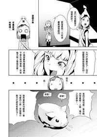 [Jukuseiya Koubou (Hamunohito)] Tentacle Tamer! Episode 2 [Chinese] [沒有漢化] [Digital]