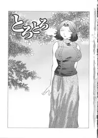 [Fuusen-Club] Orgamania