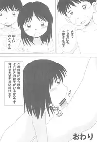 (C88) [Ebisuyu (Funan)] Milk Yu 2