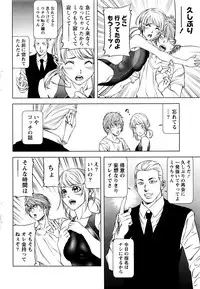 [Kijitora Nukoji] Lost (Last Update : 2016-09)