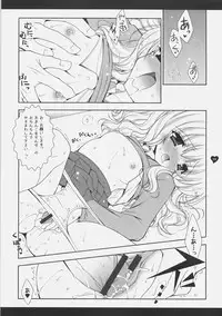 (C70) [Shigunyan (Shigunyan)] HONEY DEEP 4 (Harry Porter)