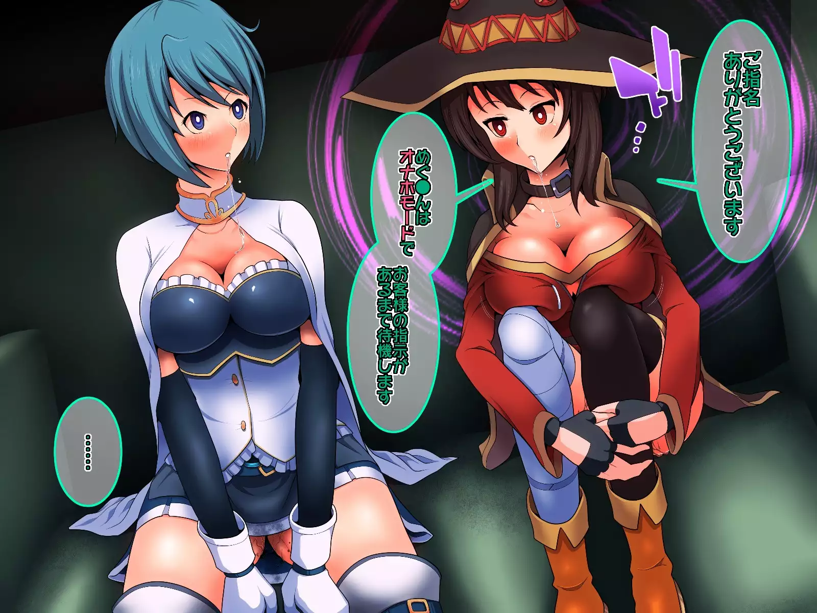 Hypnotic Ona Hotel · Mahou Hen