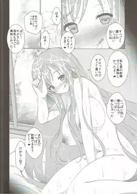 (C90) [TAKE3 (TAKEMITZ)] Gochisou Usagi Mocha Bed (Gochuumon wa Usagi desu ka?)