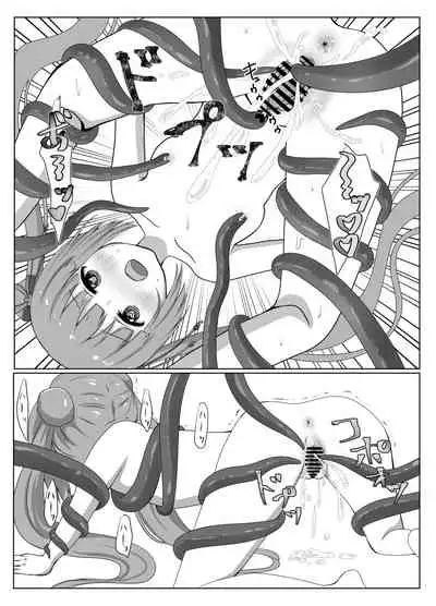 Shokushu no Mori ni Michibikarete