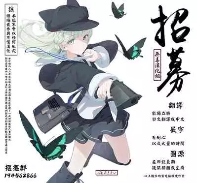 Kujira no Uta | 鯨魚之歌