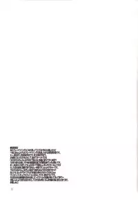 (C70) [Rei no Tokoro (Kuroarama Soukai)] USAGI DROPS 2 (Gotcha Force)