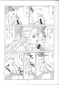 [Saigado (Ishoku Dougen)] Sakura & Friends Quince Jam (Street Fighter)