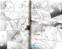 [Kano Shiuko] Punch | 直擊妳心 [Chinese]