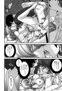 [Miyashiro Sousuke] Ayakashi Oppai! -hatsujou souran emaki-