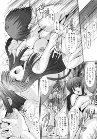 [Yuuki] Koukan Jokyoushi Ryou