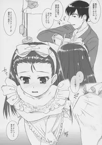 (C71) [FlavorGraphics (Mizui Kaou)] CosMas (THE iDOLM@STER)