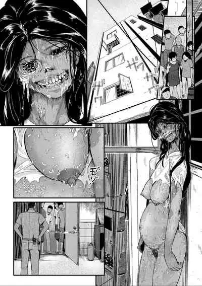 Kuroi Hasu no Okurimono