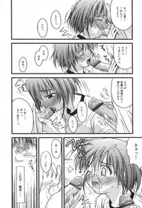 [Konno Azure] Hinichijou Teki Classmate