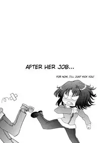 (C76) [S-FORCE (Takemasa Takeshi)] AMAGAMI FRONTIER (Amagami) [English] =Team Vanilla=