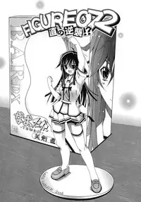 [Lapis Lazuli] Metamorphose